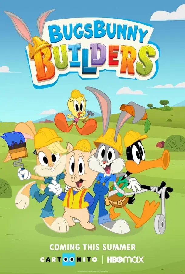 Бригада Багза Банни